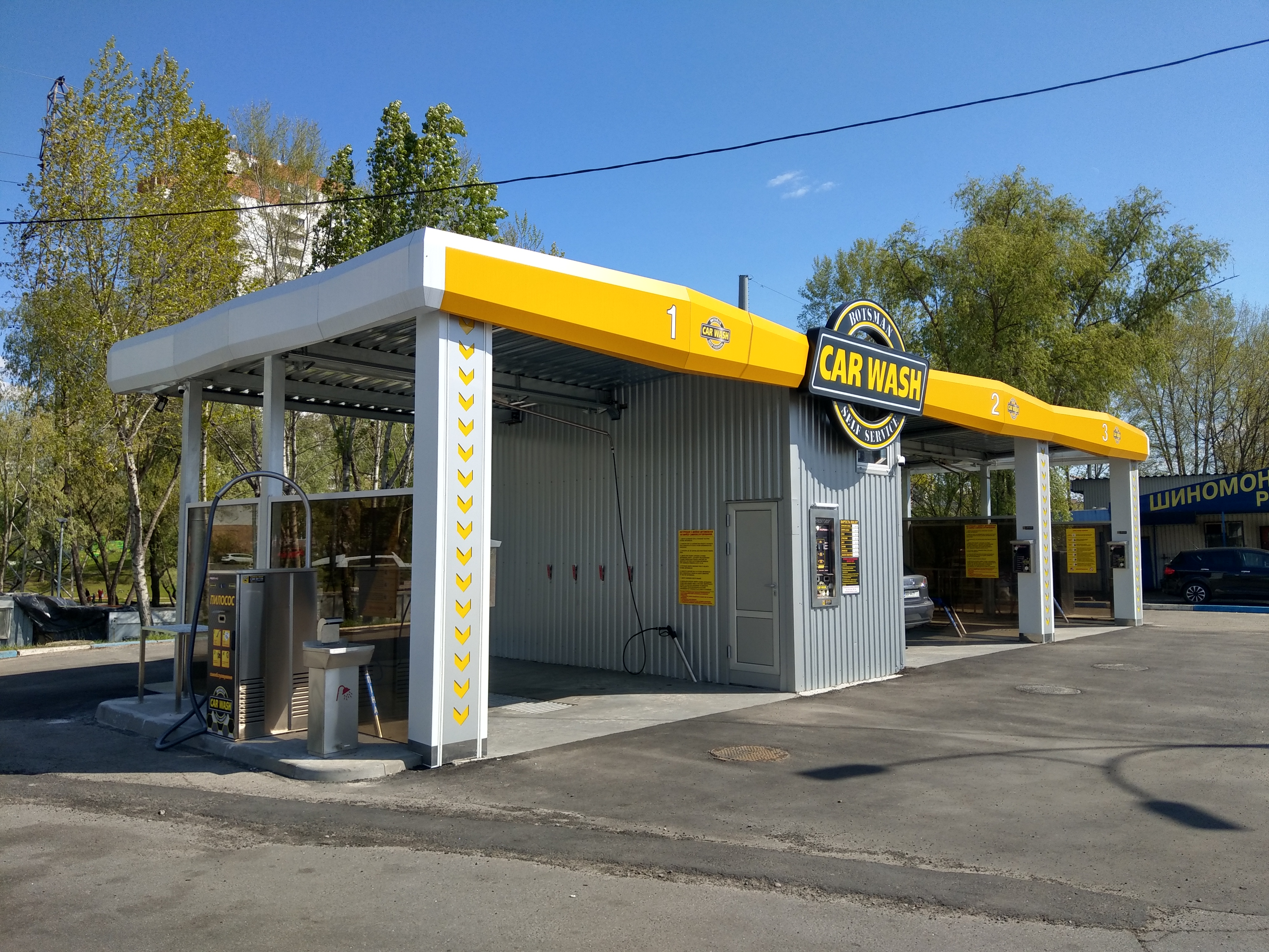 Наші об'єкти