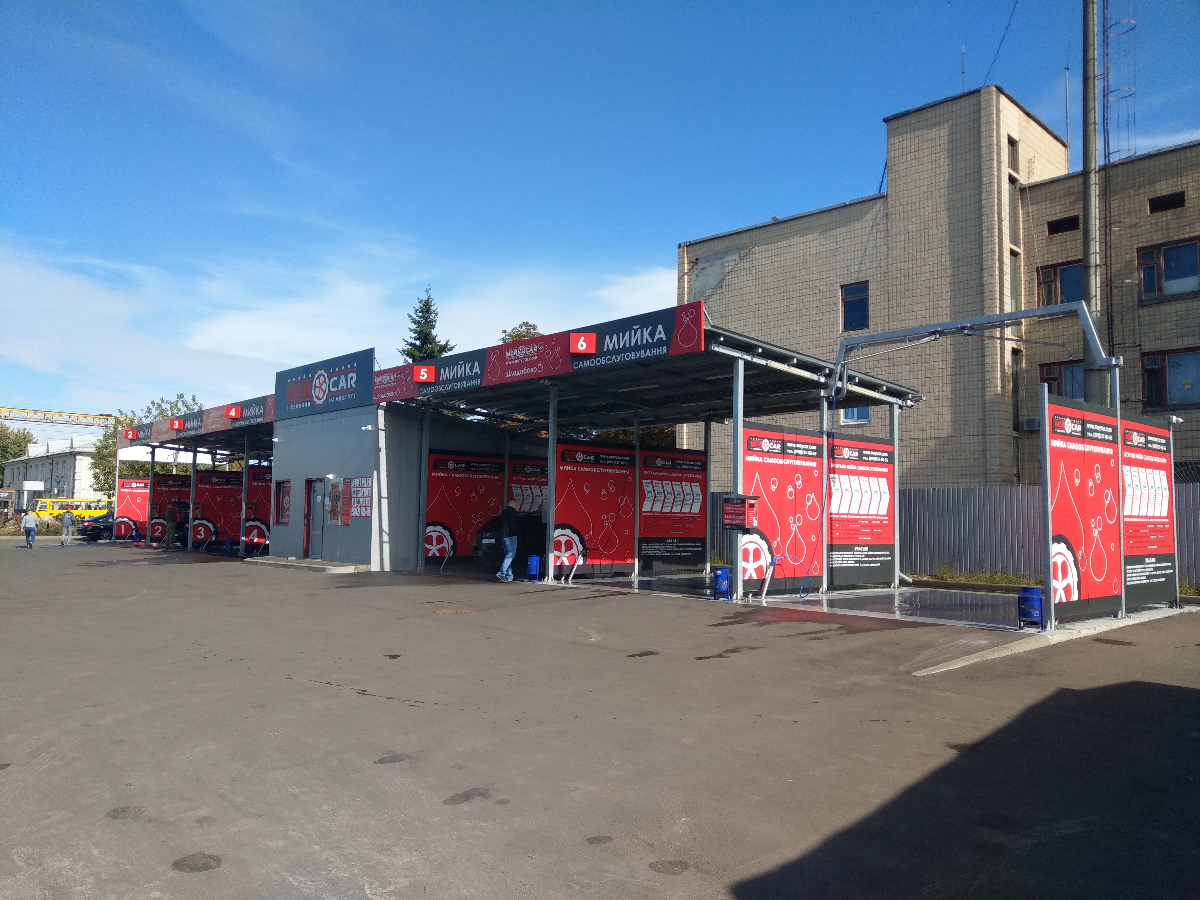 Наші об'єкти