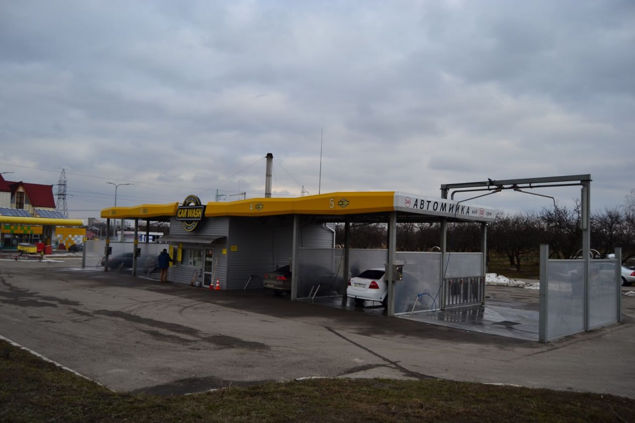 ProfiWash об'єкт