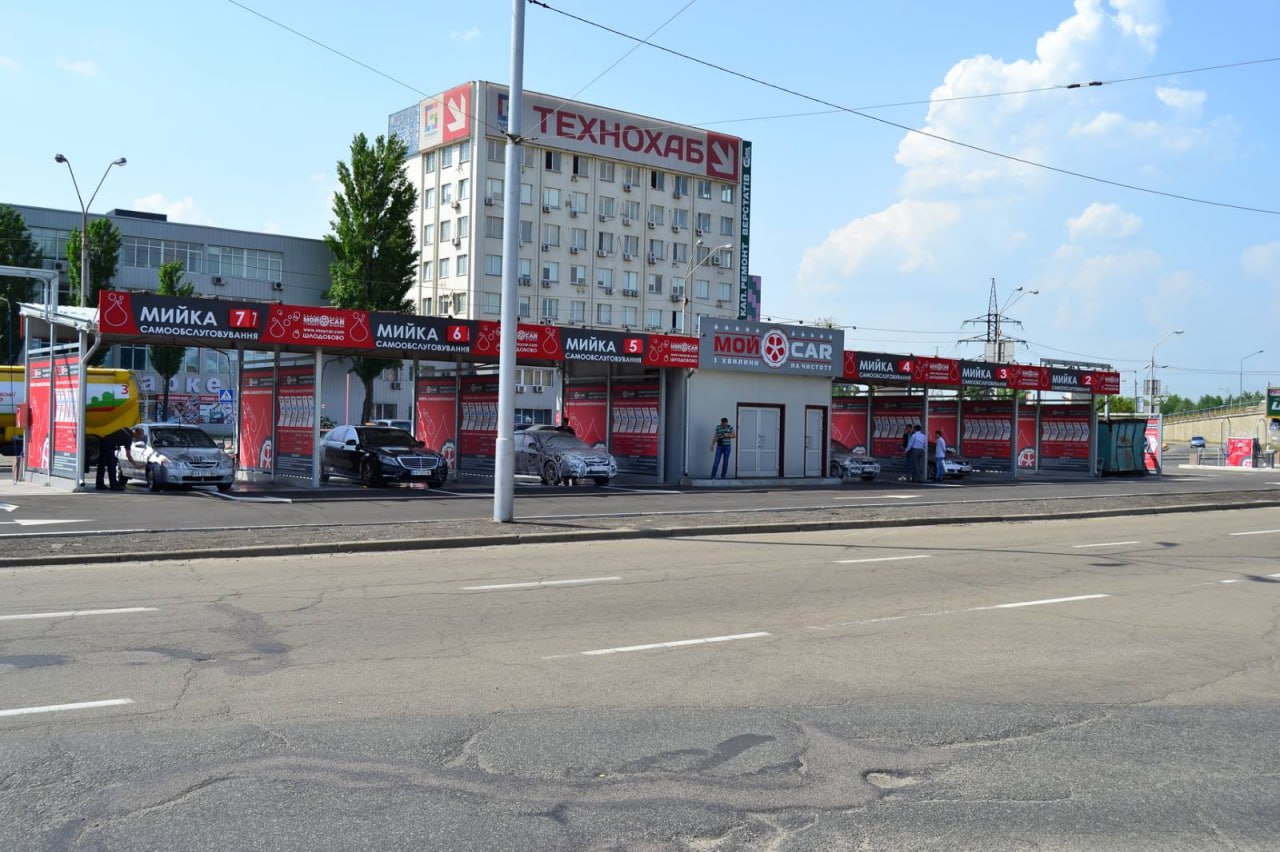 ProfiWash об'єкт